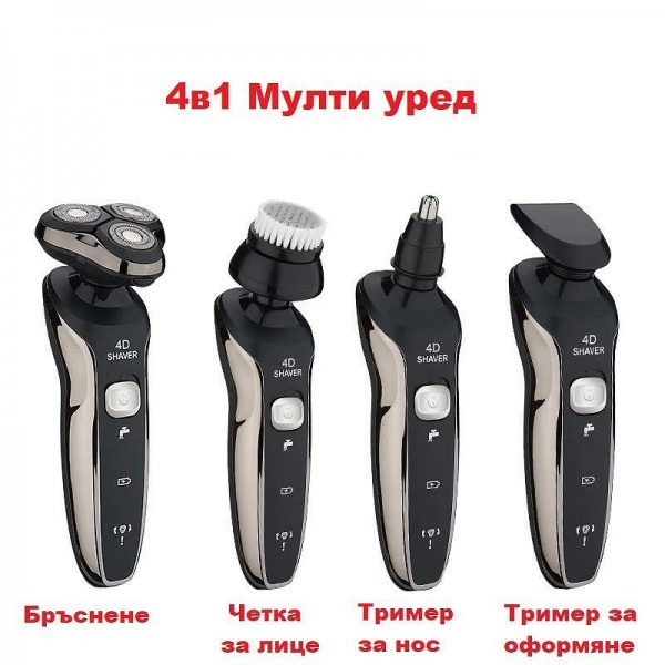 МАШИНКА ЗА БРЪСНЕНЕ VOLTZ V51814A
